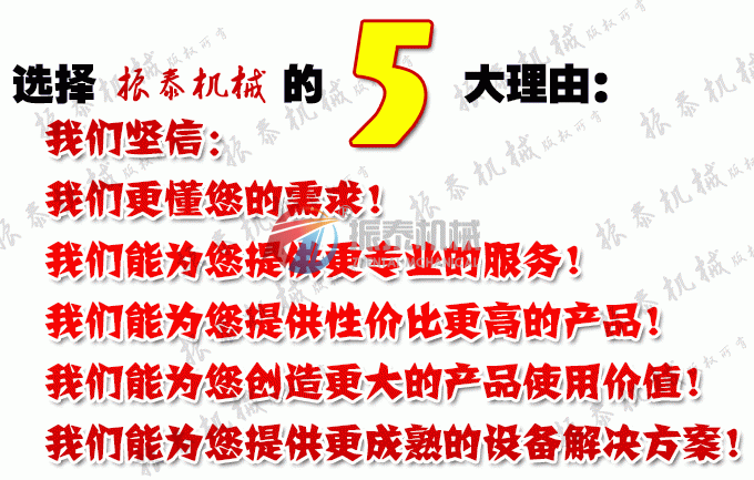 黄瓜视频在线播放看片机械振动筛