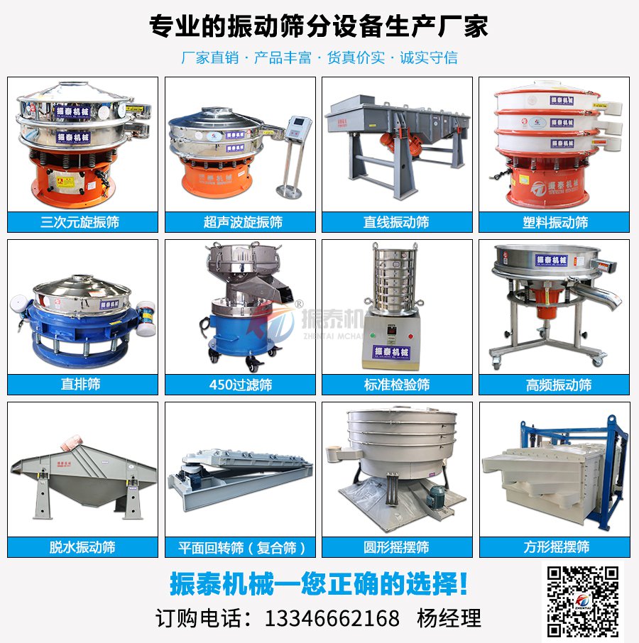 热固性粉末涂料黄瓜视频黄污网站